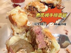 -迦南的早晨蛋糕甜品集合店