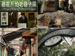 -嘉善老市