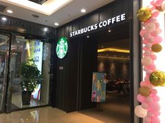 门面-星巴克(宝山万达店)