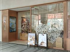 -WOKKA by艮上(中海环宇荟店)