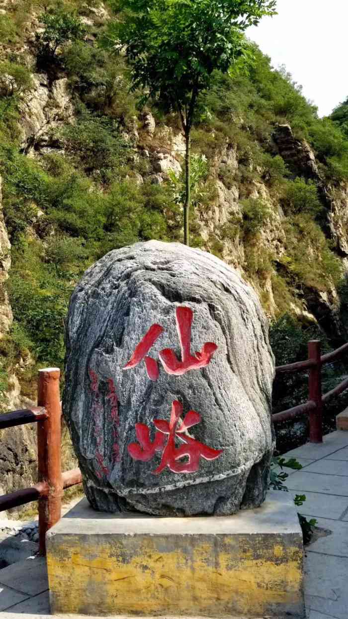 仙峪景区-售票处"来华山不得不来仙峪仙峪也是秦岭七十二峪.