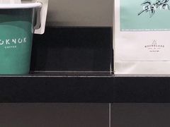 -NokNok Coffee(宽窄巷子店)