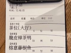 -榕意·川味之美(深业上城店)