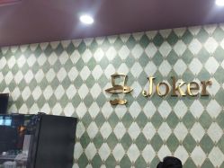 -Joker先生·男士理发馆
