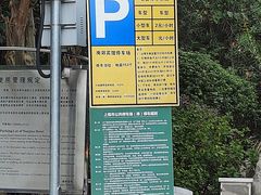 -南郊宾馆-停车场