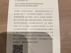 -星巴克臻选(北京颐堤港中心第二店)