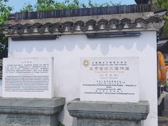 -观潮胜地公园