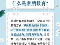 -新东方素质成长中心(金源校区)