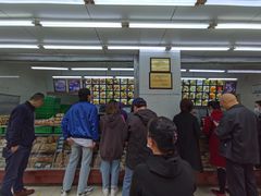 大堂-宫廷糕点铺
