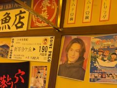 -白石的深夜食堂(济南万象城店)