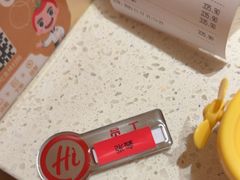 -海底捞火锅(吾悦国际广场店)