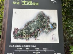 -杭州半山国家森林公园