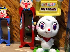 -丽达购物中心(崂山店)