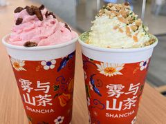 -雾与山茶(大禹城店)