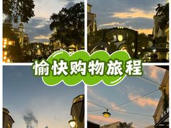 -比斯特苏州购物村精品奥特莱斯