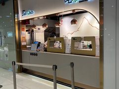 -吃茶三千(海港城店)