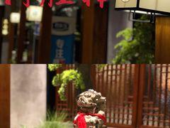 -同胜祥清真新豫菜(丰乐路总店)
