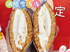 -泽田本家·铜锣烧(美罗城店)
