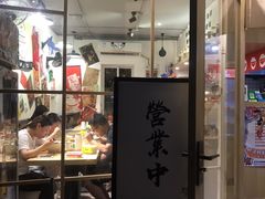 门面-皆道拌麻辣烫·麻辣拌