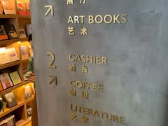 -思南书局(复兴中路店)