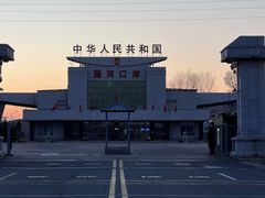 -珲春防川景区