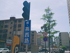 -曼哈顿商业广场(升龙广场店)