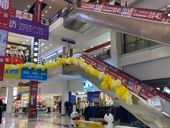 -成都国际商贸城