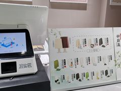 -钟薛高(南头古城店)