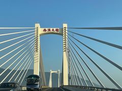 -南澳岛打卡果汁冰公司