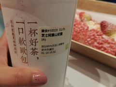 芝士阿里山初露-奈雪的茶(金华永盛店)
