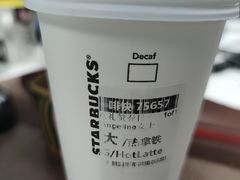-星巴克臻选(外滩中心店)