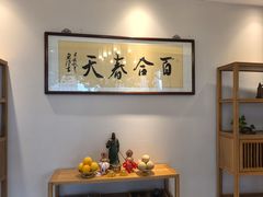 -花马天堂云南餐厅 Lost Heaven(外滩店)
