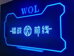 -镭战前线·真人CS·团建·亲子·生日派对(南山来福士店)