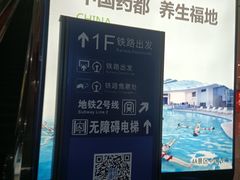 -南昌西站