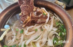 Signature Vietnamese Beef Rib Noodle Soup