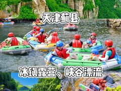 -桔子文创·企业团建·活动策划·拓展会议