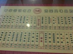 -洛阳面馆(红专路店)