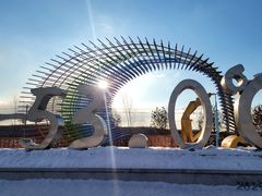 -北极村旅游风景区