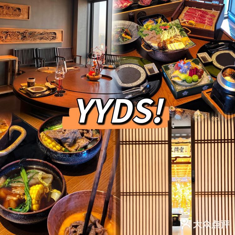 我大沈阳❗️上等和牛❗️来自33层的专属浪漫‼️