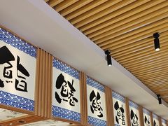 -万岁寿司(万国店)