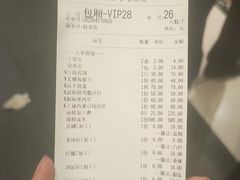 -大东海海鲜酒楼(渔人码头总店)