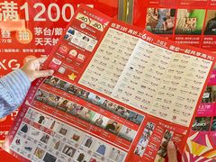 -宁波杉井奥特莱斯广场