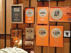 -烧肉达人•炭火烧肉(新天地店)