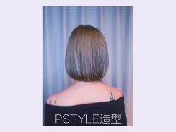 点击看大图 -P.STYLE 派斯造型