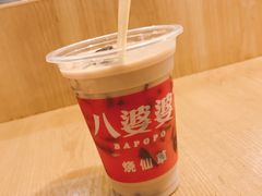 -八婆婆烧仙草(曾厝垵店)