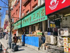 -西塔隆太白烤牛肉馆(图们路店)