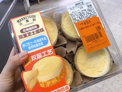 -沃尔玛购物广场(中山店)