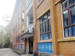 -西南交通大学(峨眉校区)