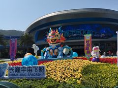 -珠海长隆海洋王国
