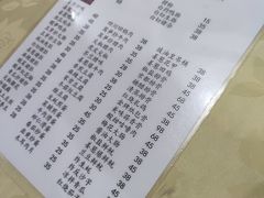 -电白鸭粥店(下沙二坊88号店)
